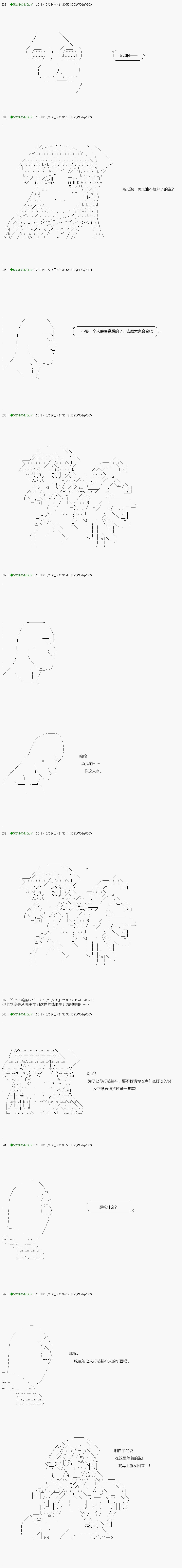 第117.2话
