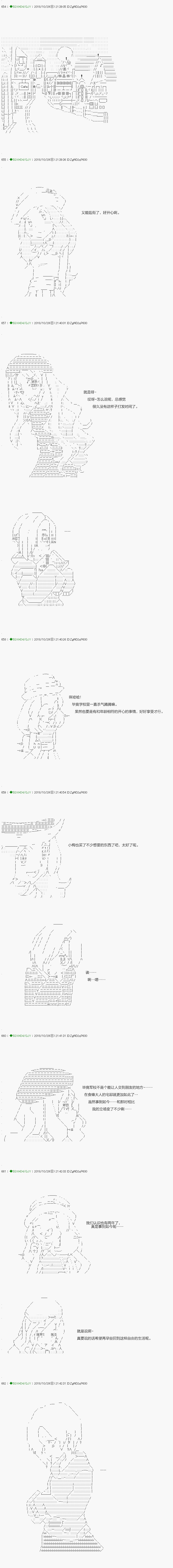 第117.2话