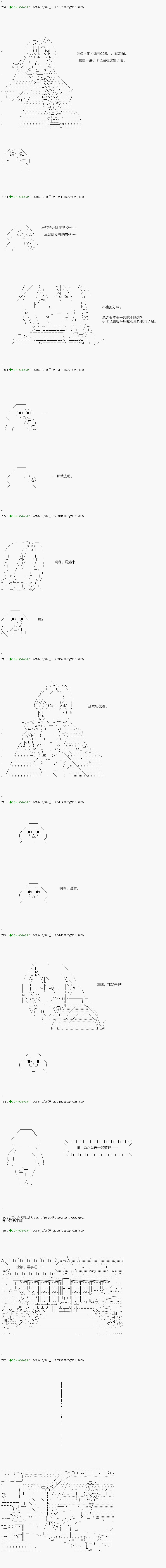 第117.2话