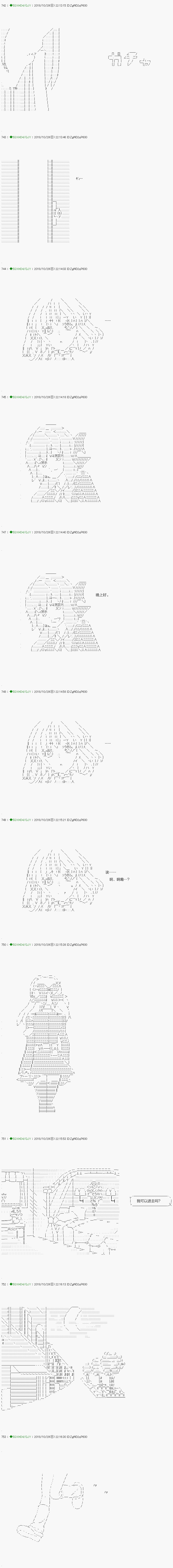第117.2话