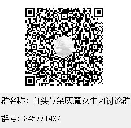 前传：第03话