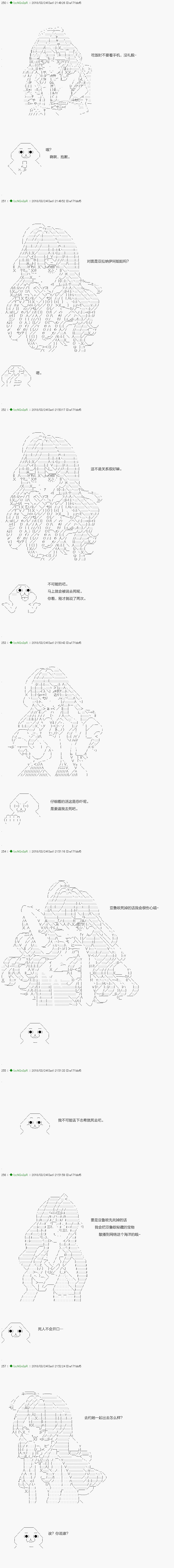 前传：第06话