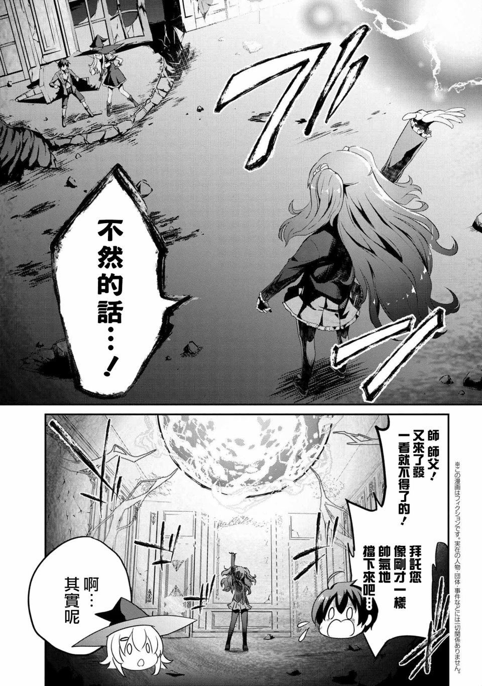 连载4-2