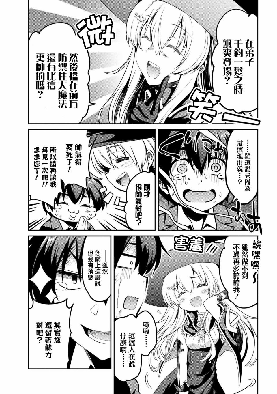 连载4-2