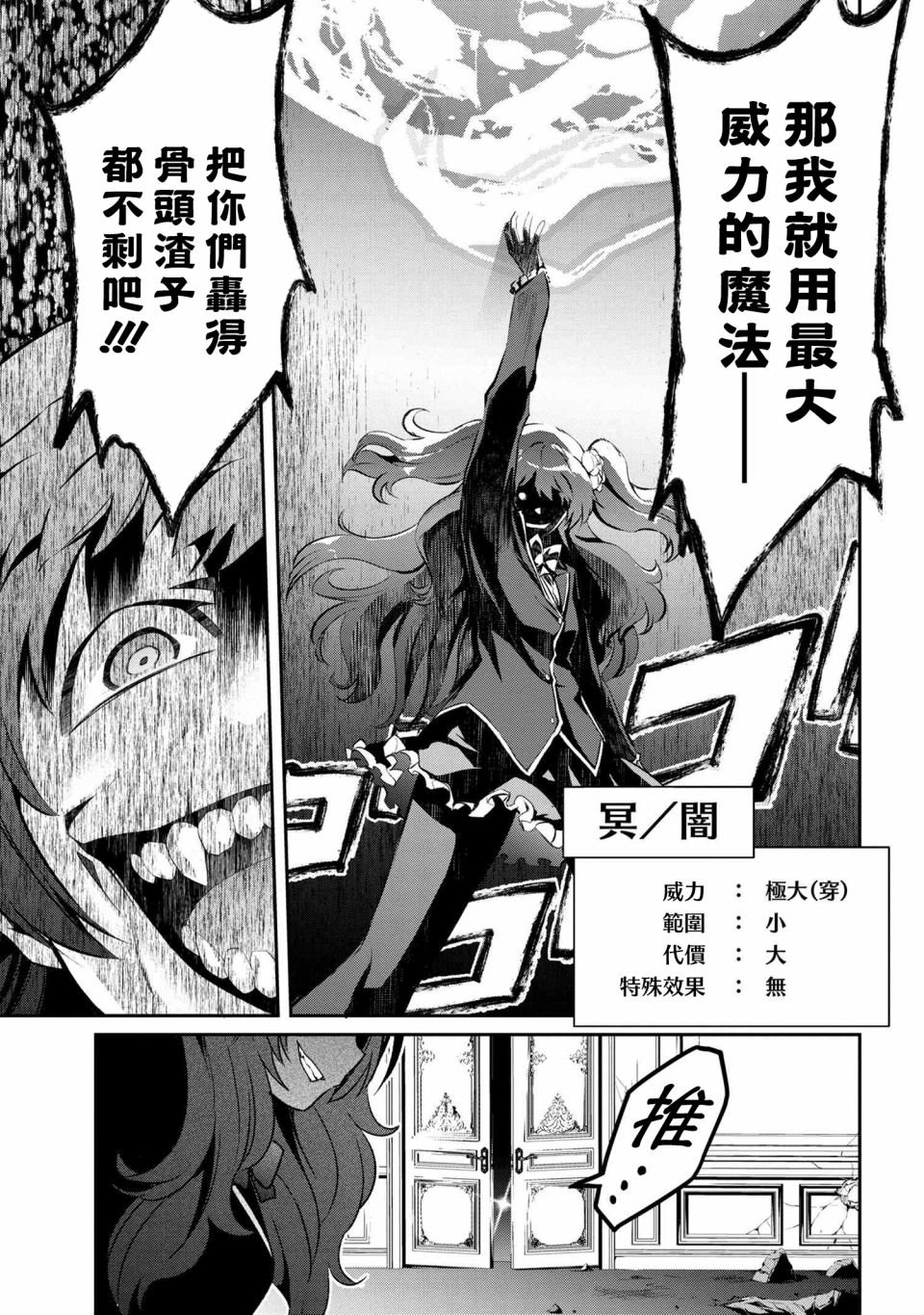 连载4-2