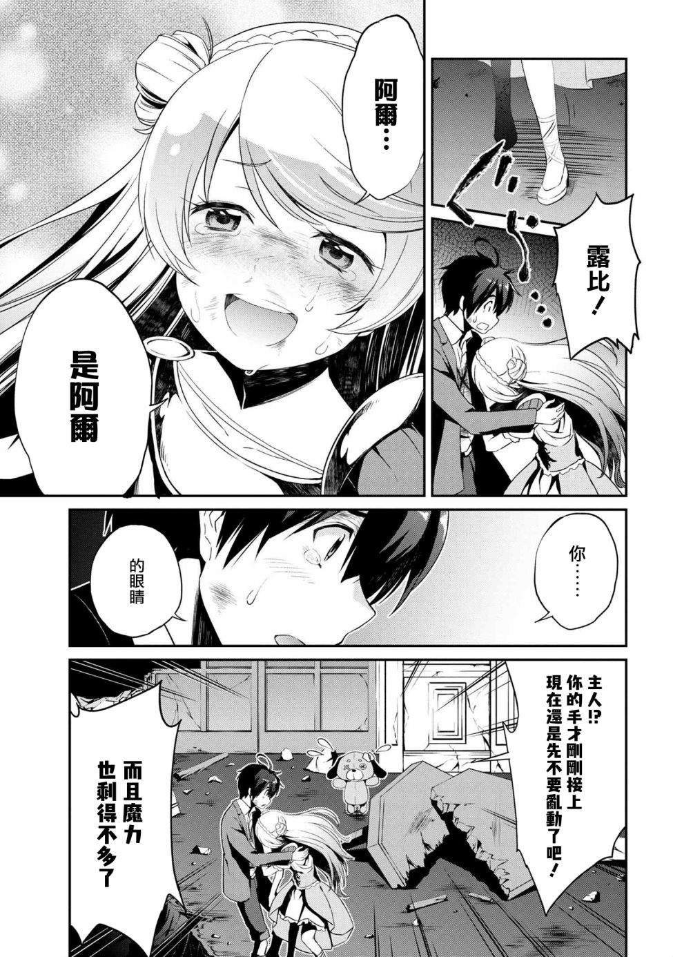 连载5-1