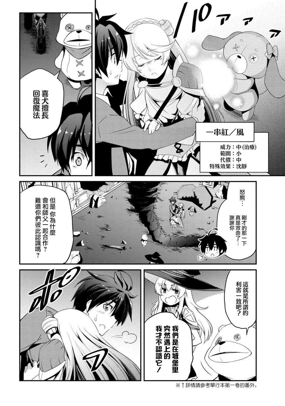 连载5-1