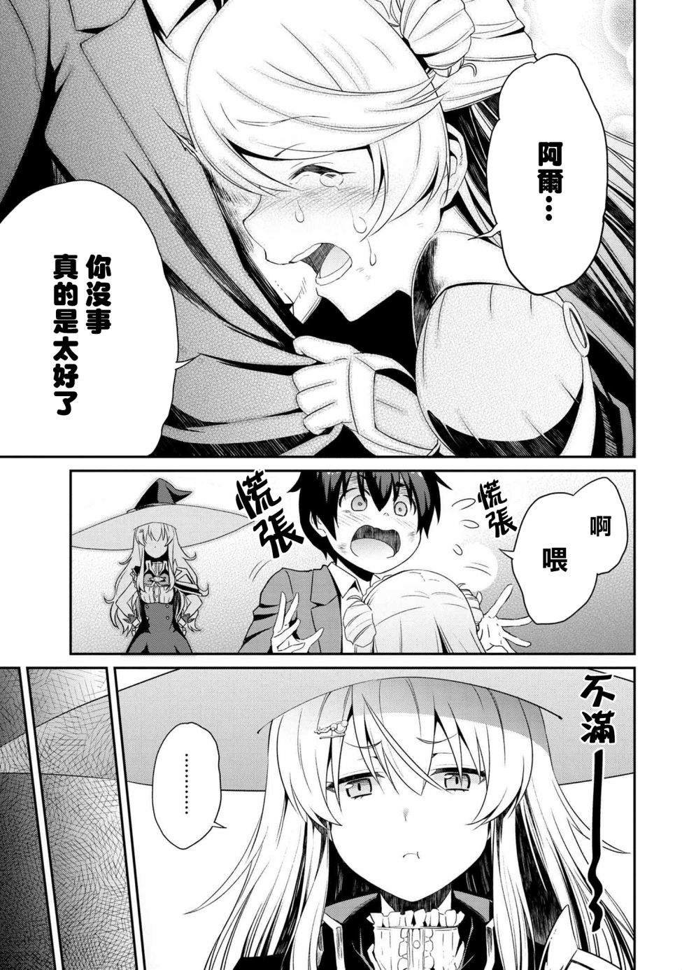 连载5-1
