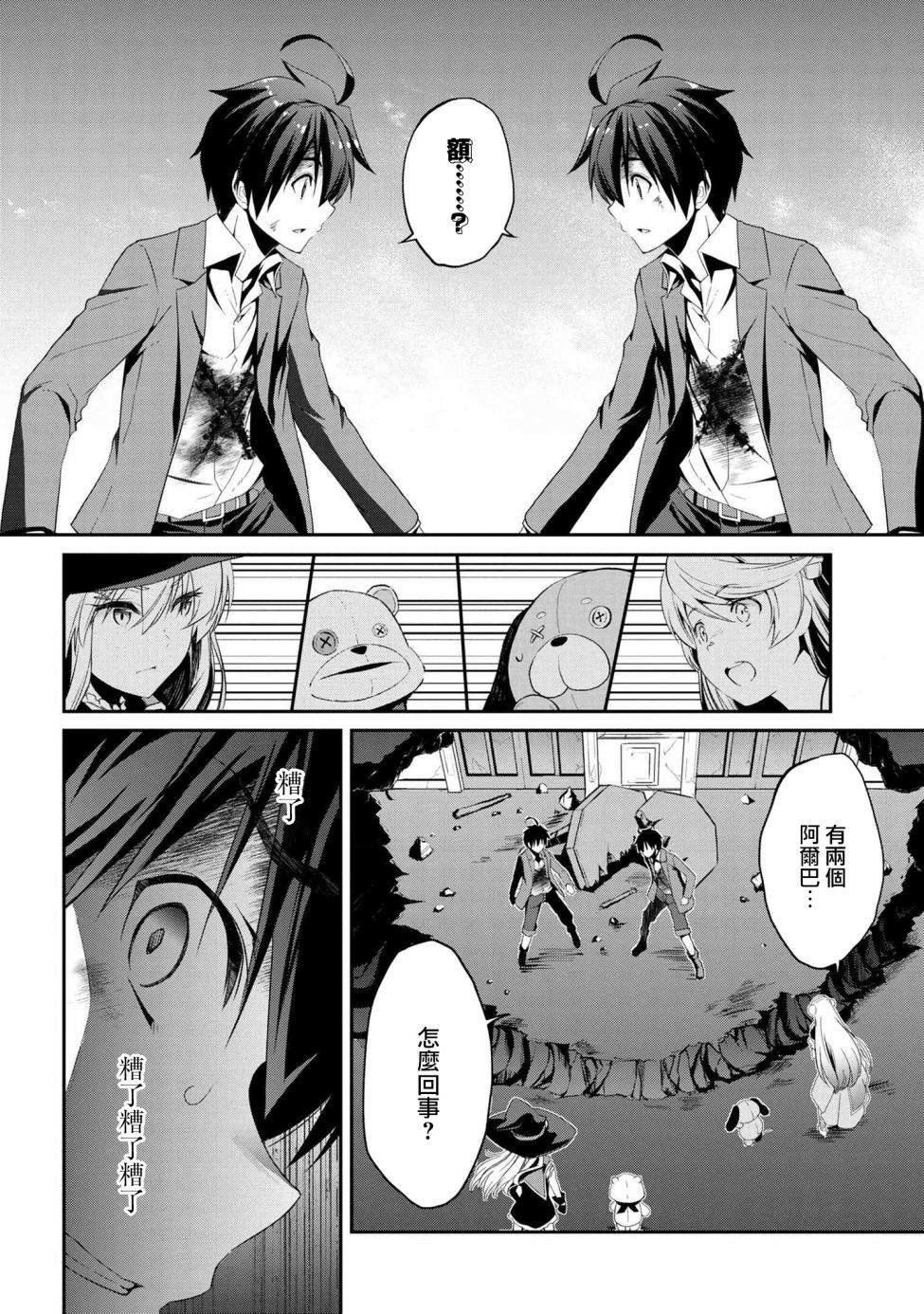连载5-1