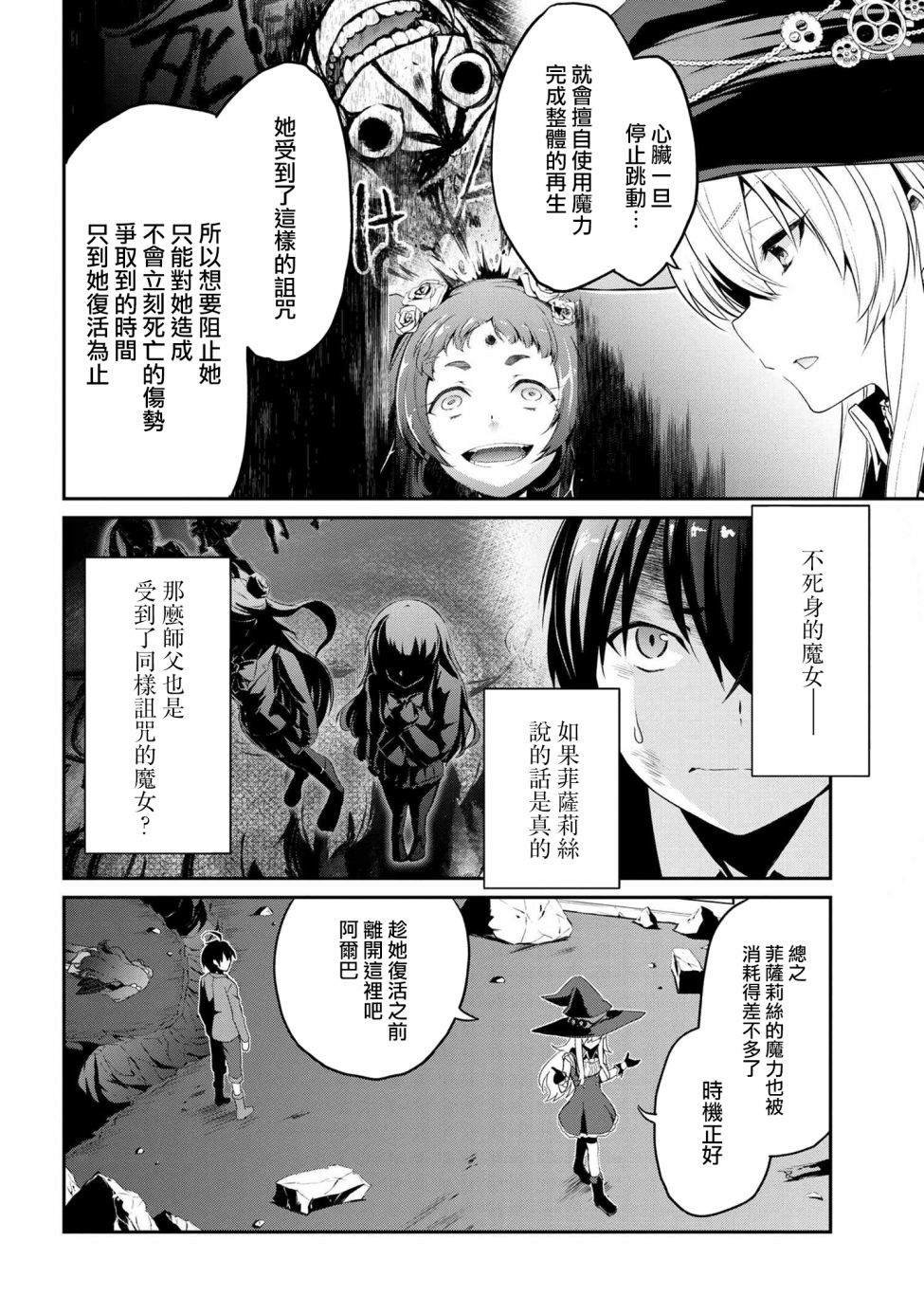 连载5-1