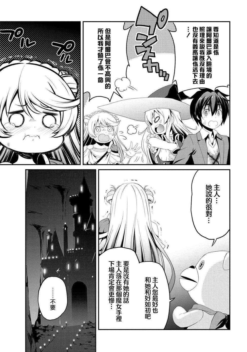 连载5-1