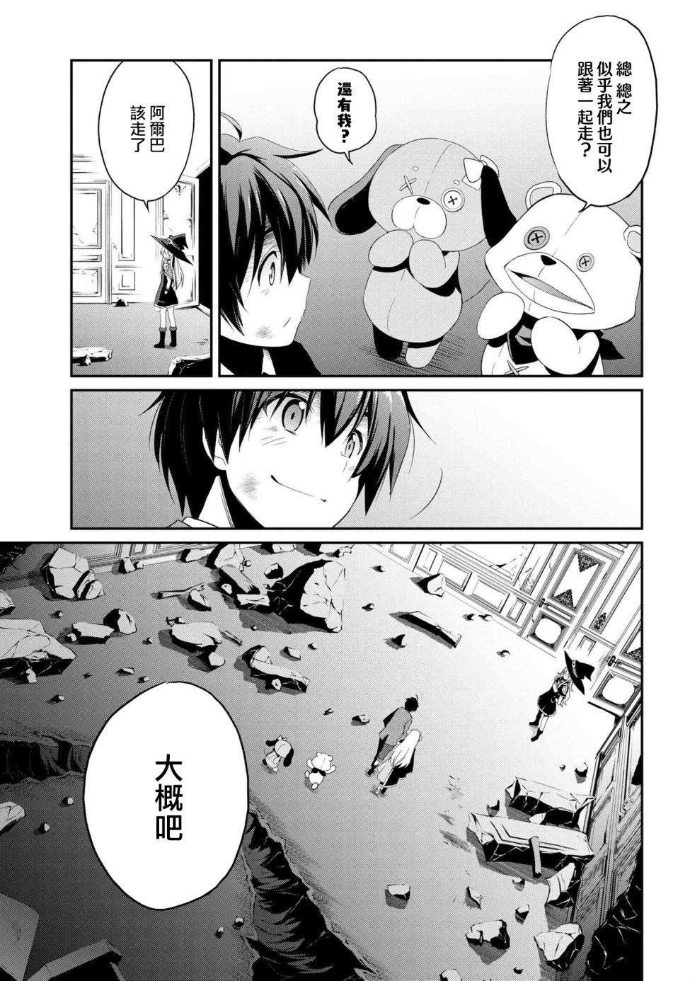 连载5-1
