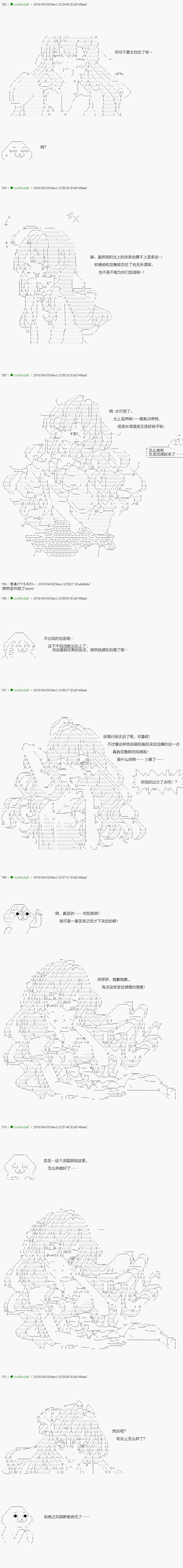 前传：第14话