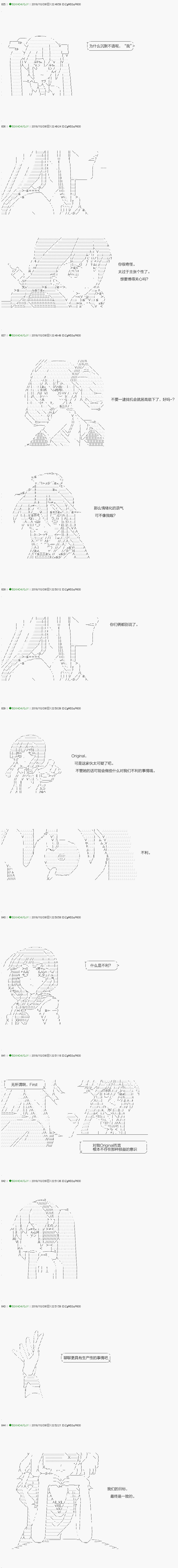 解咒篇：00话