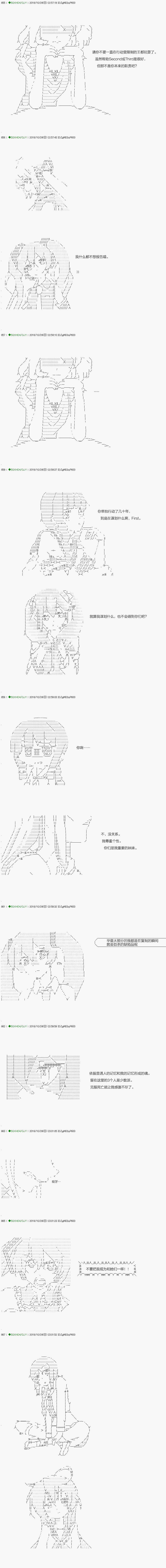 解咒篇：00话