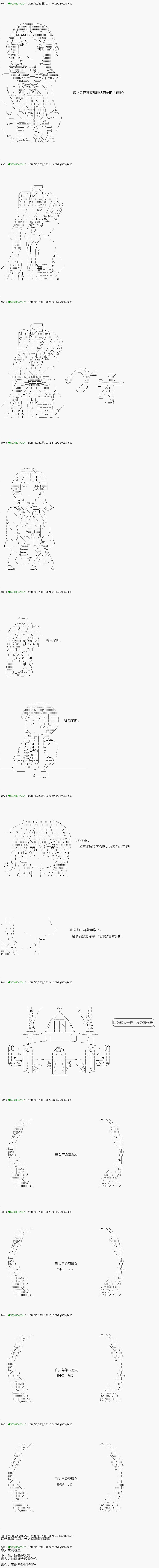 解咒篇：00话