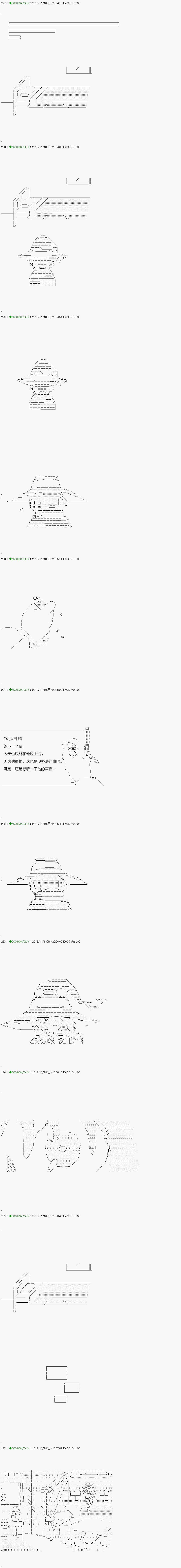 解咒篇：01话