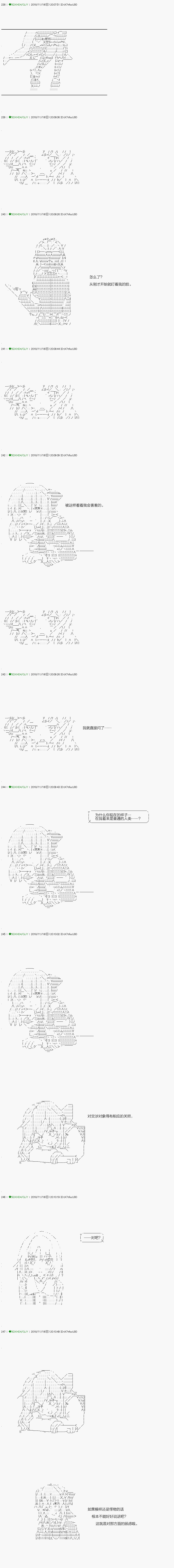 解咒篇：01话