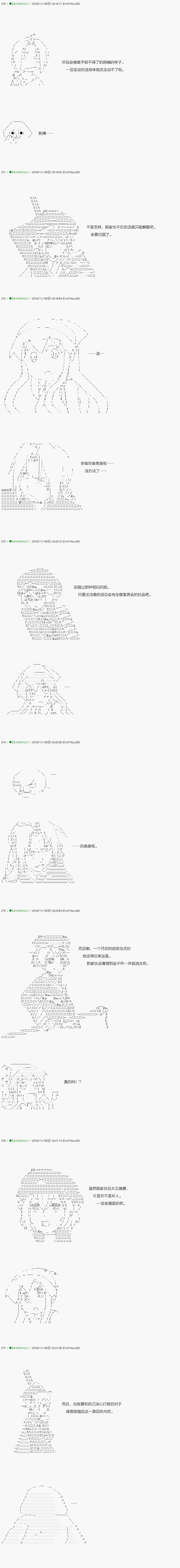 解咒篇：01话