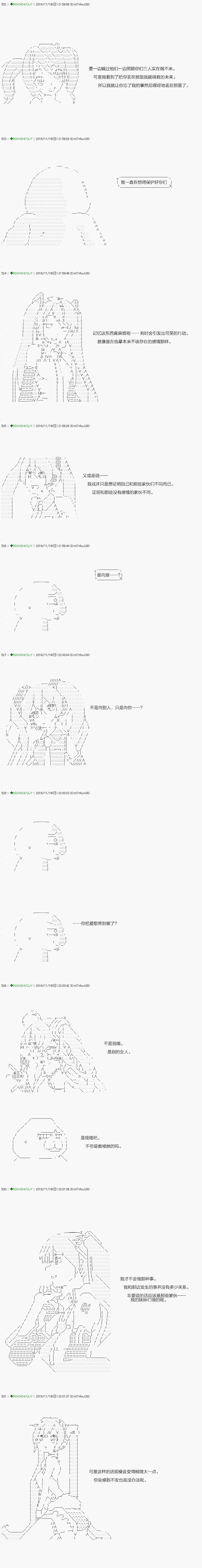 解咒篇：01-2话