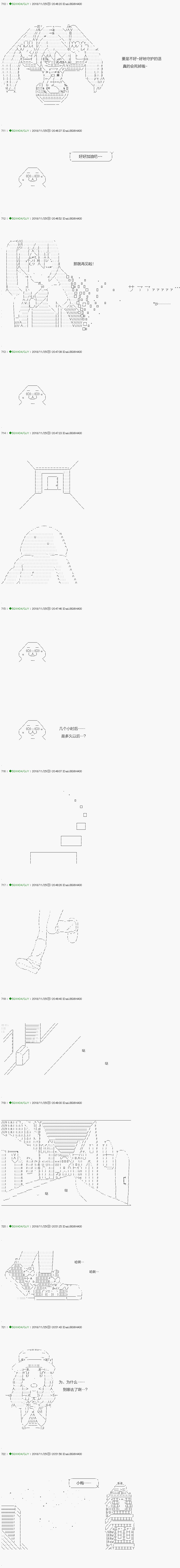 解咒篇：02-1话
