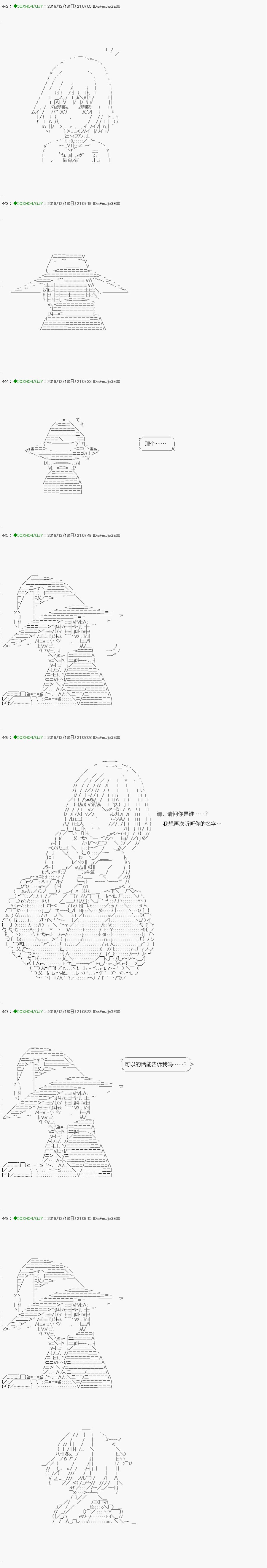 解咒篇：04-1话