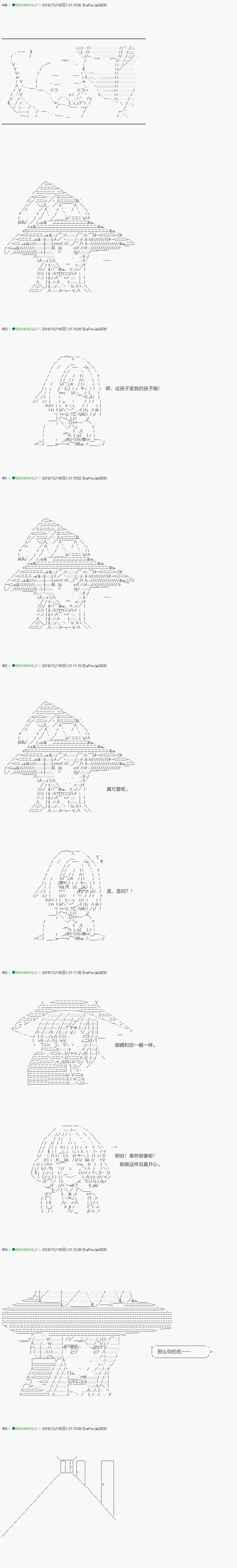 解咒篇：04-1话