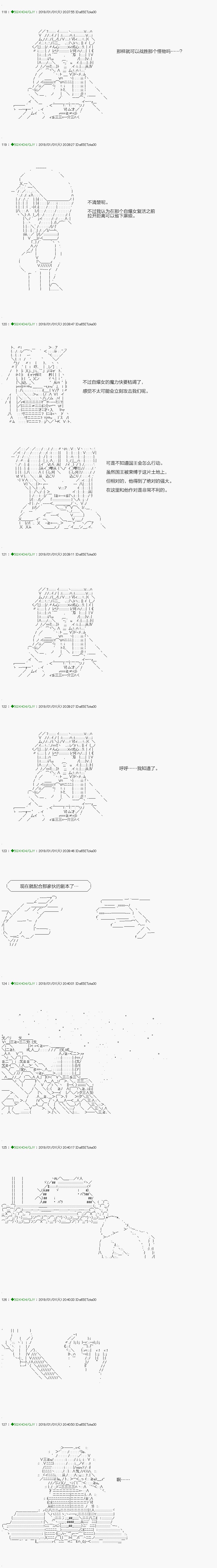 解咒篇：06-1话