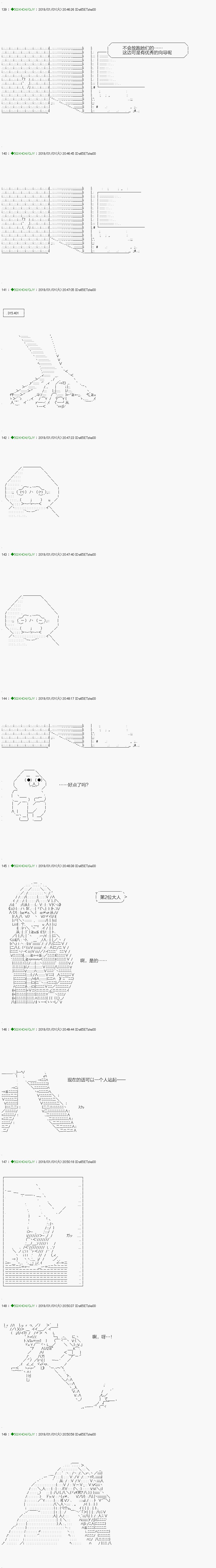 解咒篇：06-1话