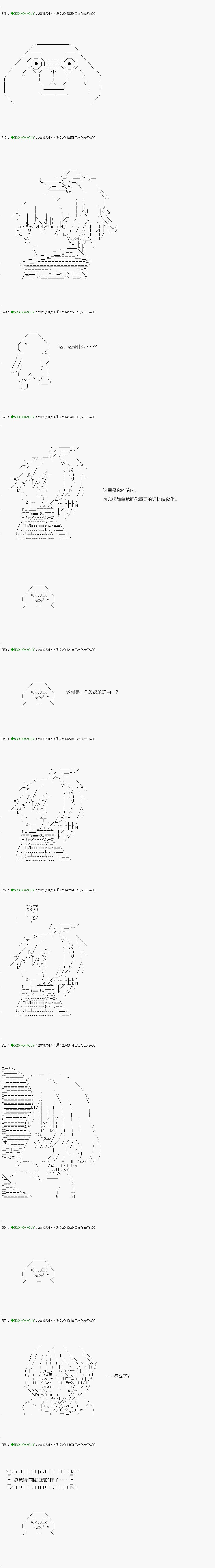 解咒篇：08-1话