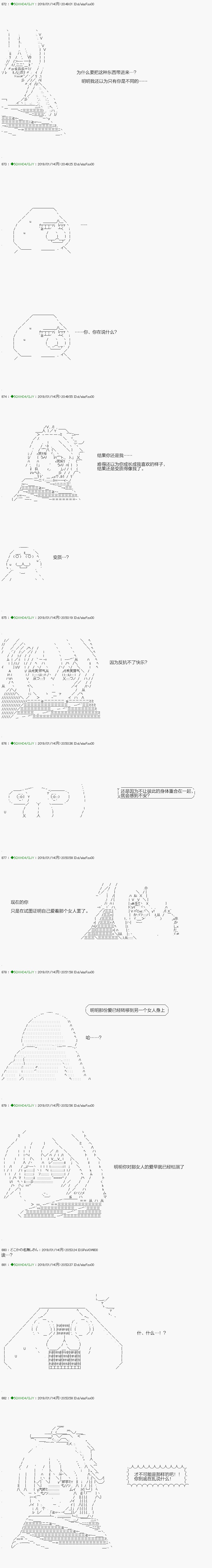 解咒篇：08-1话