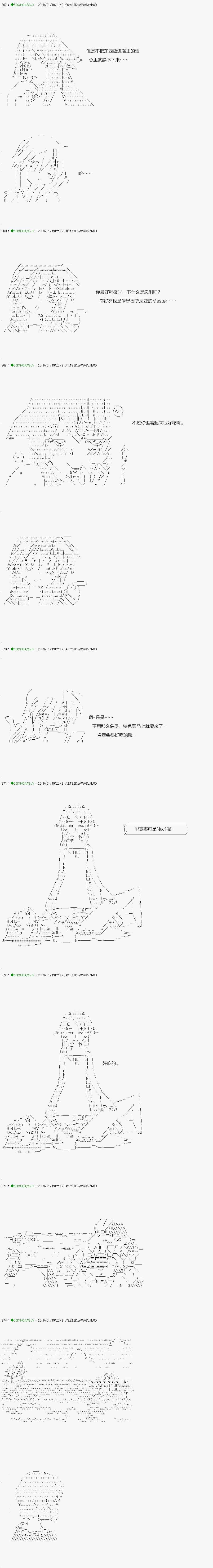 解咒篇：09-1话