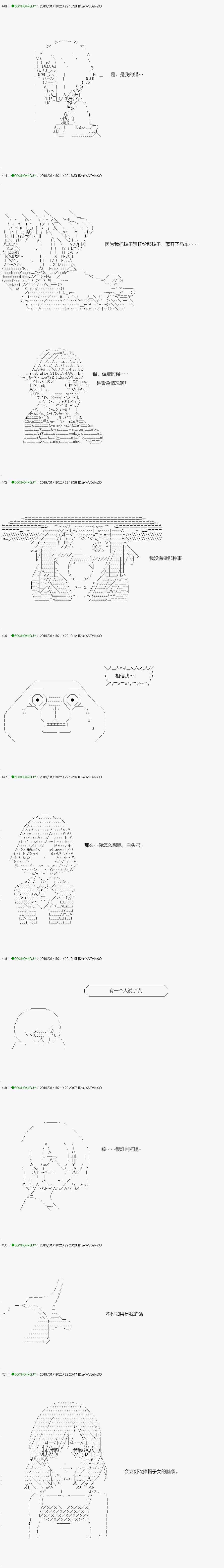 解咒篇：09-1话