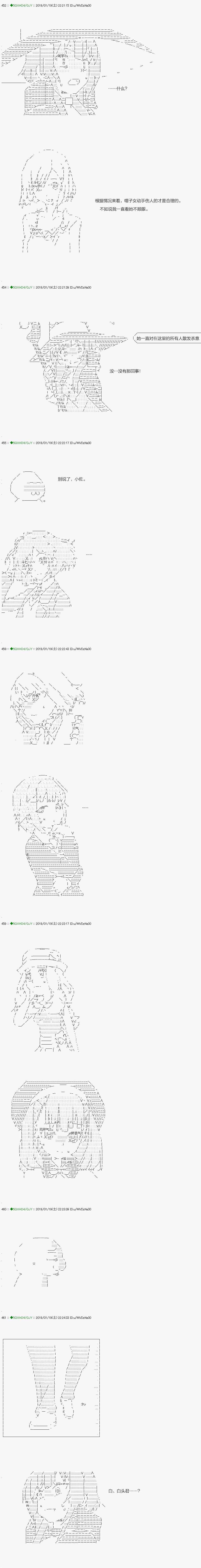解咒篇：09-1话