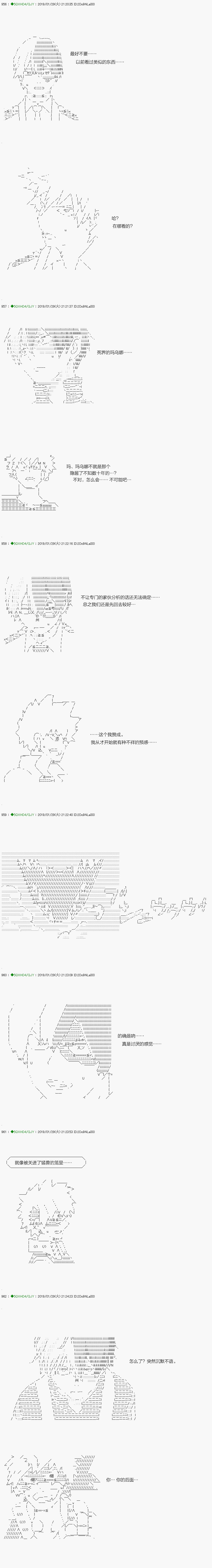 解咒篇：10-1话