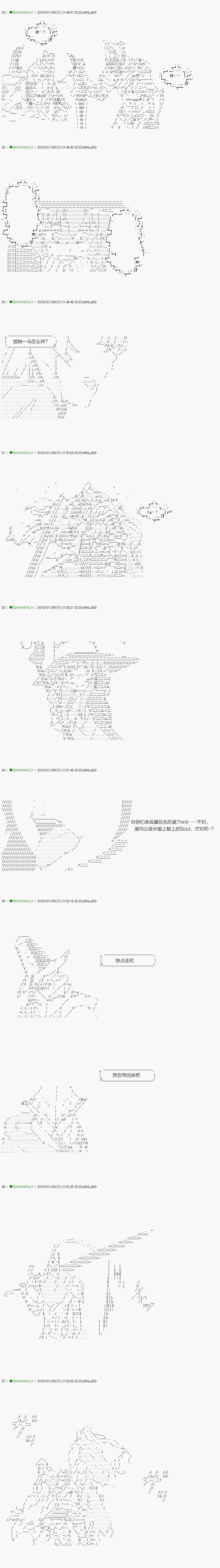 解咒篇：10-1话