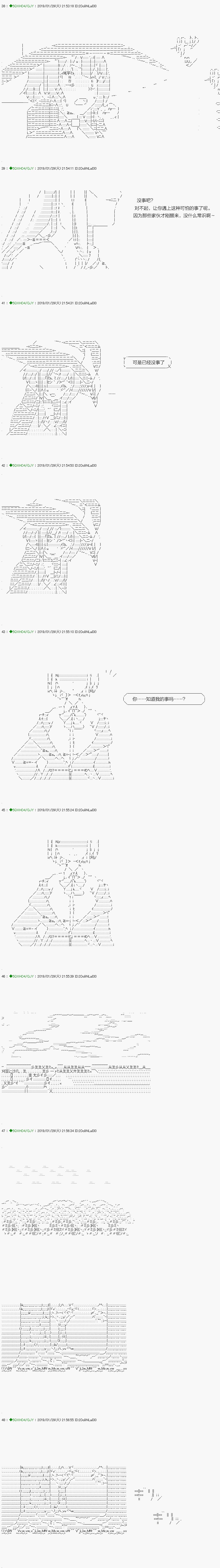 解咒篇：10-1话