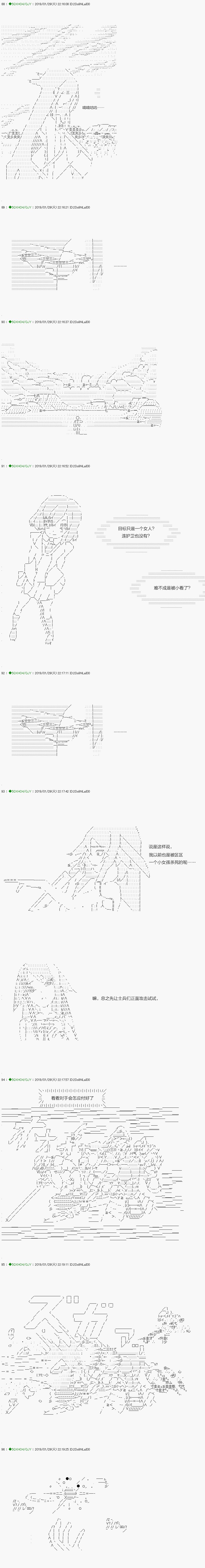 解咒篇：10-1话