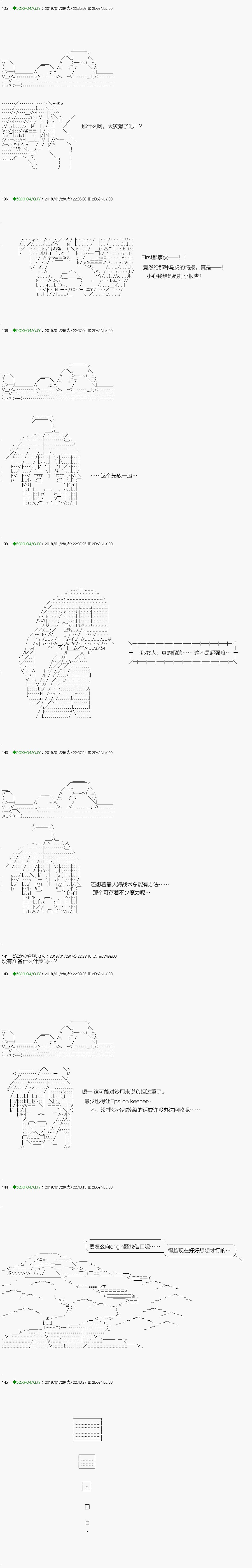 解咒篇：10-1话