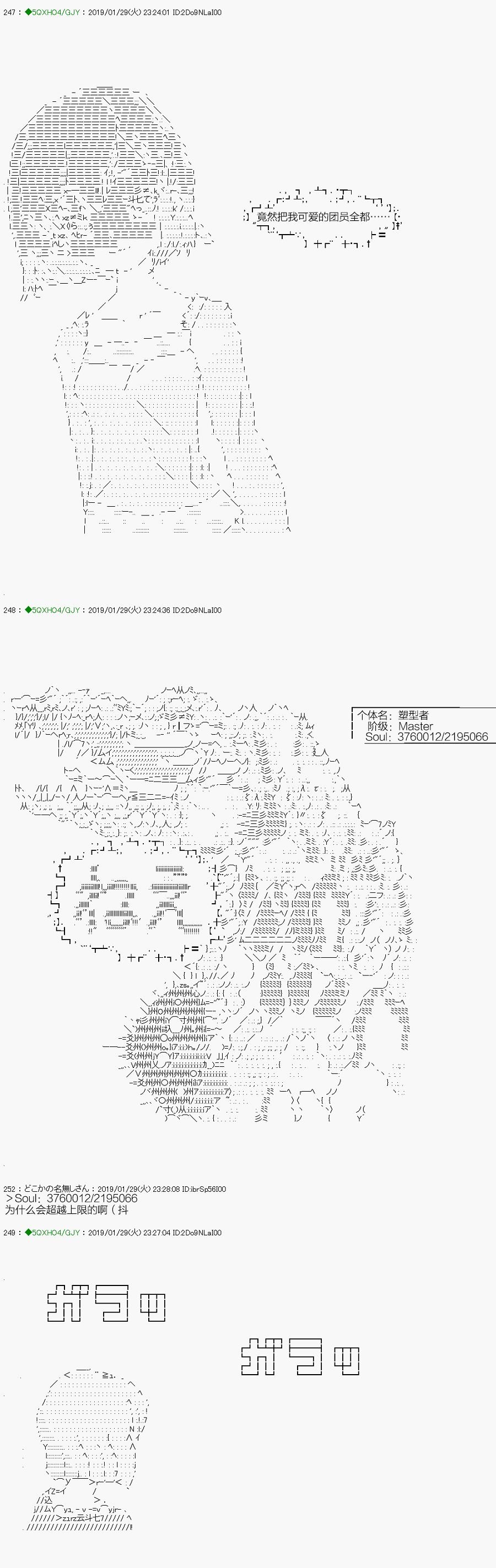 解咒篇：10-2话