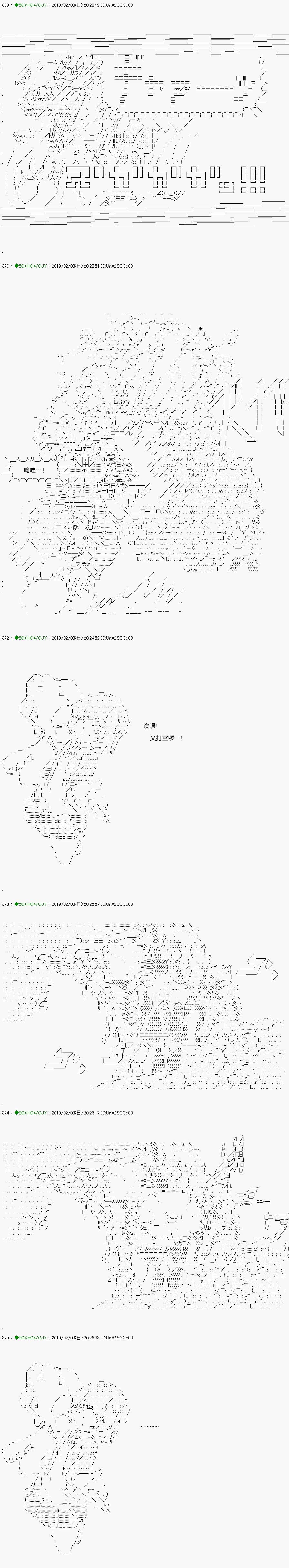解咒篇：11-1话