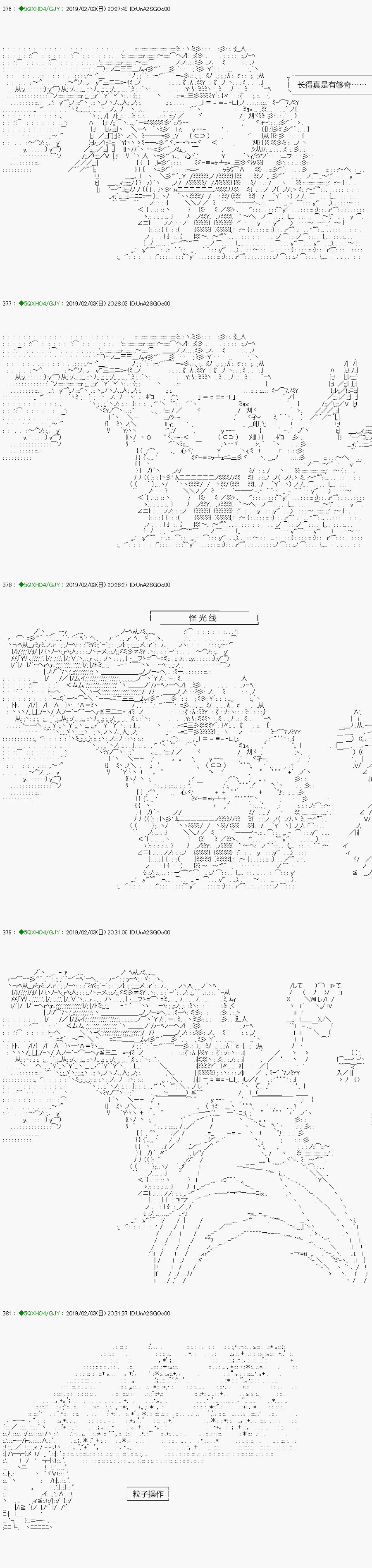 解咒篇：11-1话