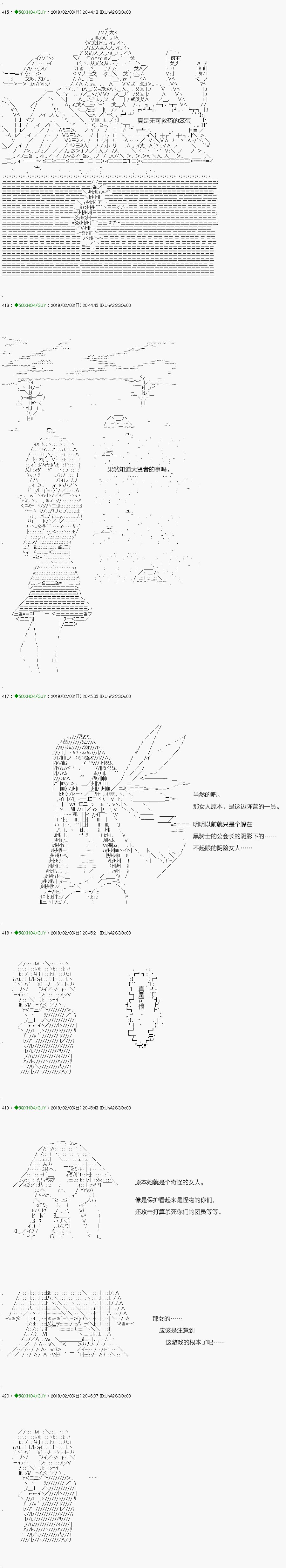 解咒篇：11-1话