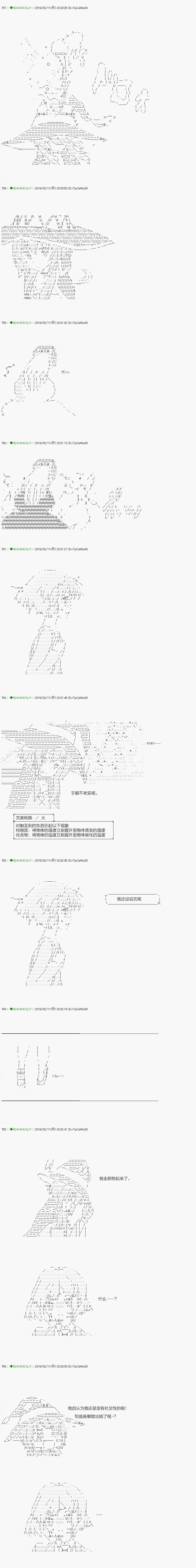 解咒篇：12-1话