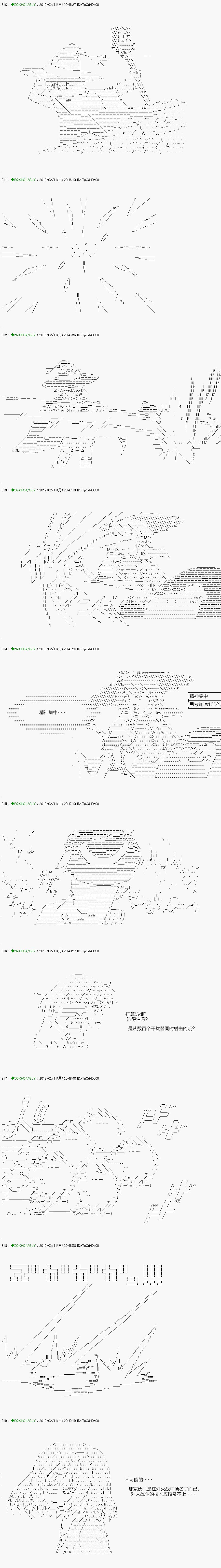 解咒篇：12-1话