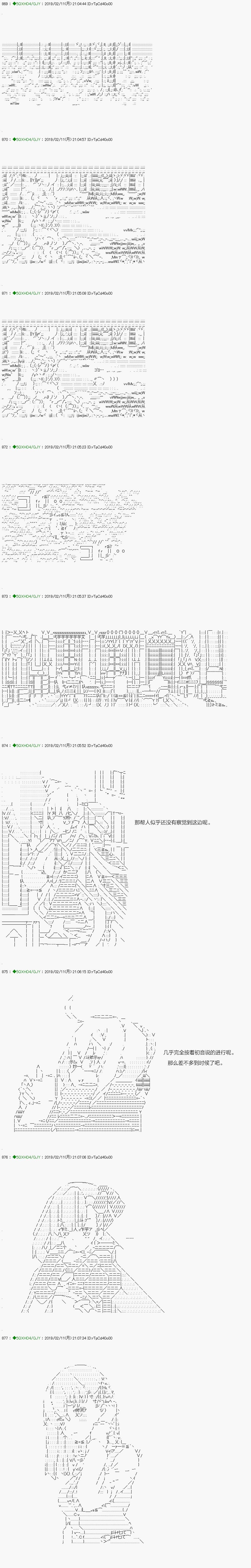 解咒篇：12-2话