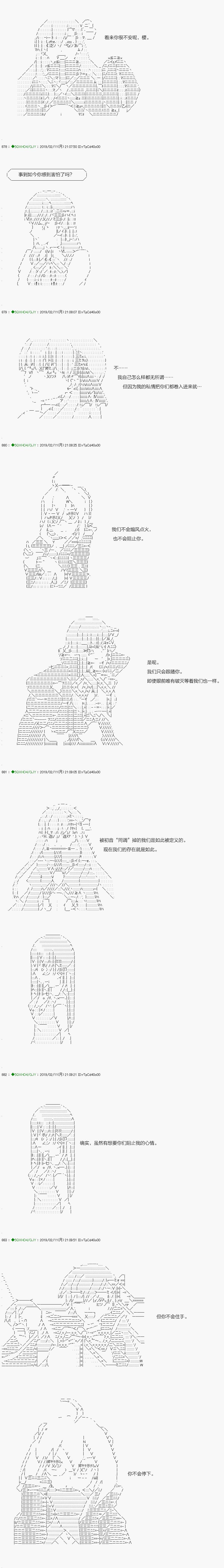 解咒篇：12-2话