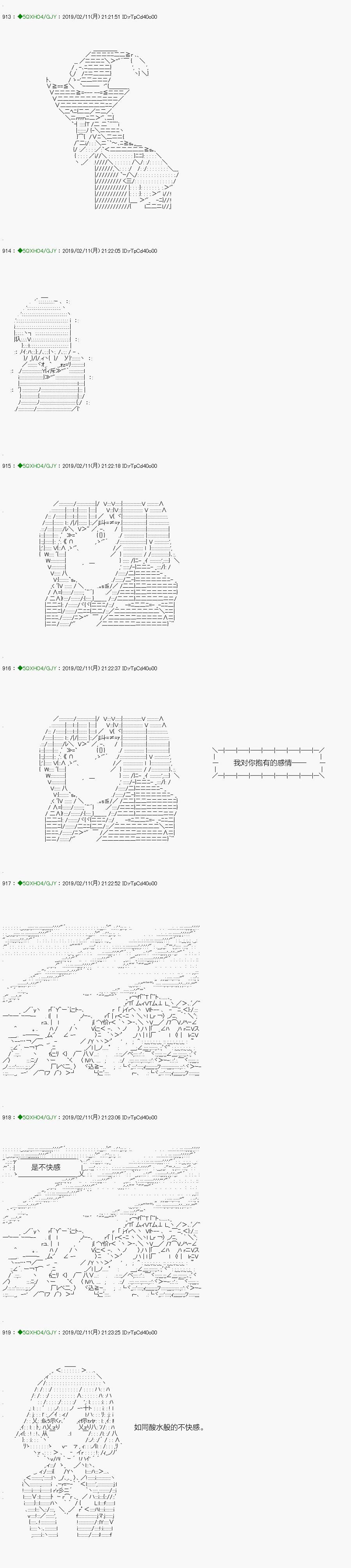 解咒篇：12-2话