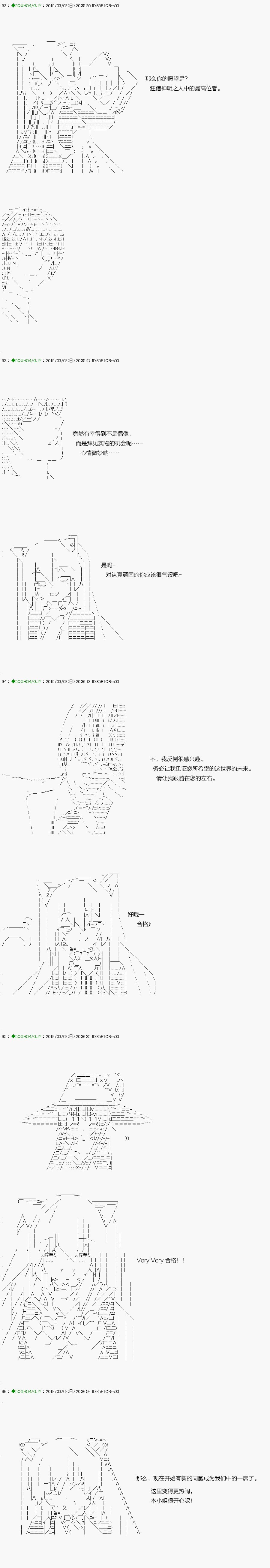 解咒篇：13-1话