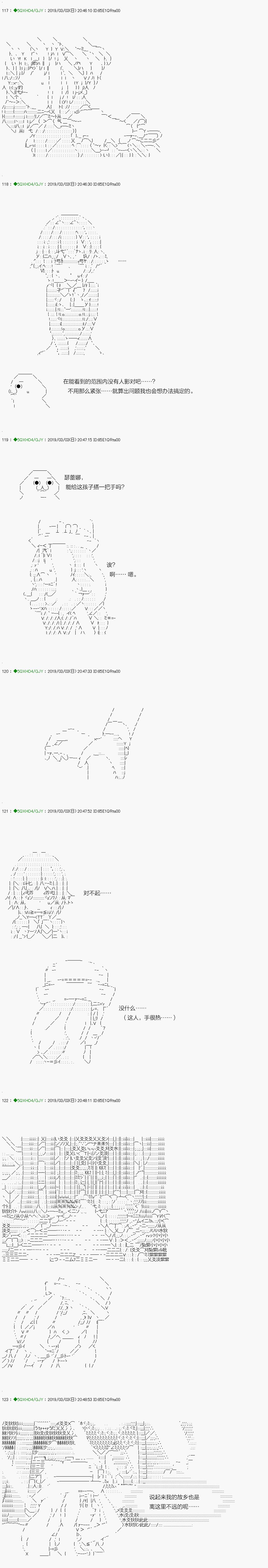 解咒篇：13-1话